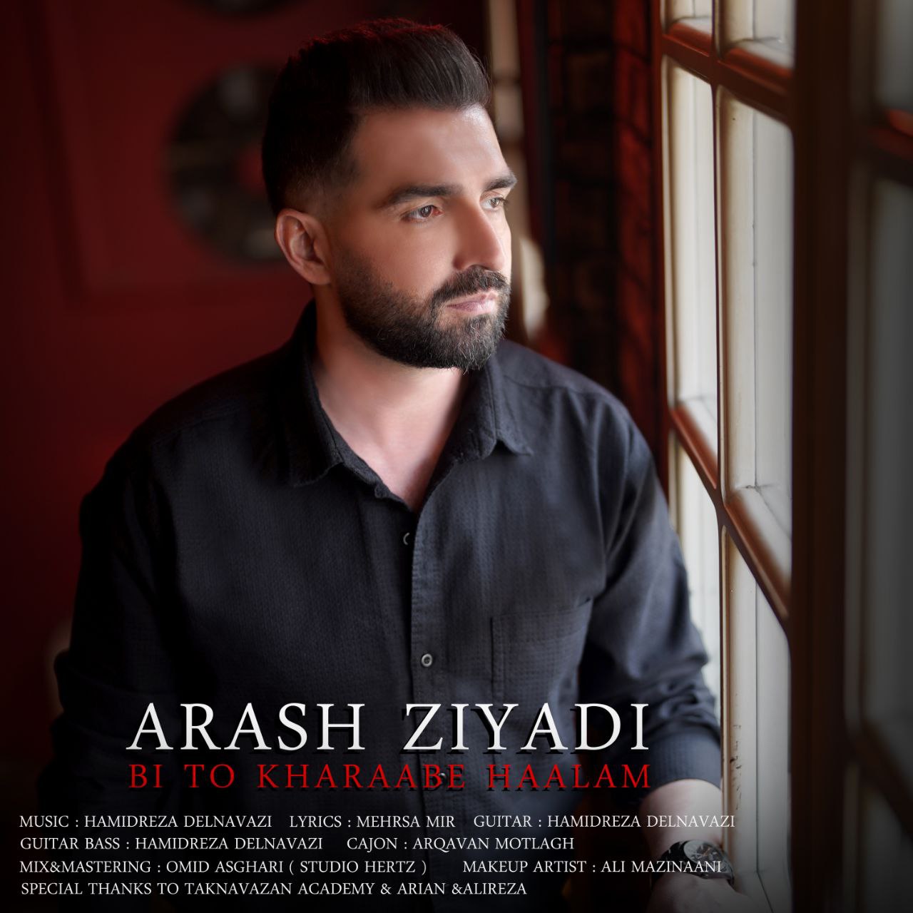 آرش زیادی بی تو خرابه حالم 
